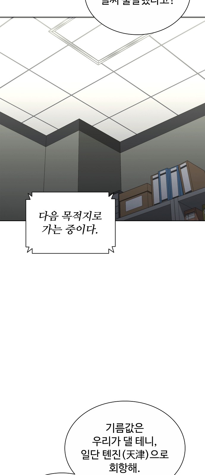 11 페이지