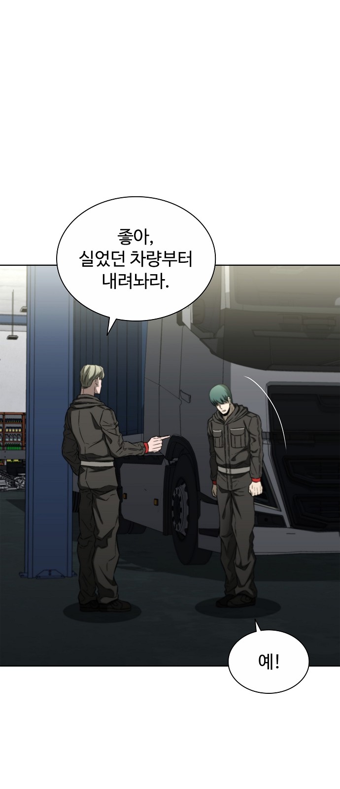 20 페이지