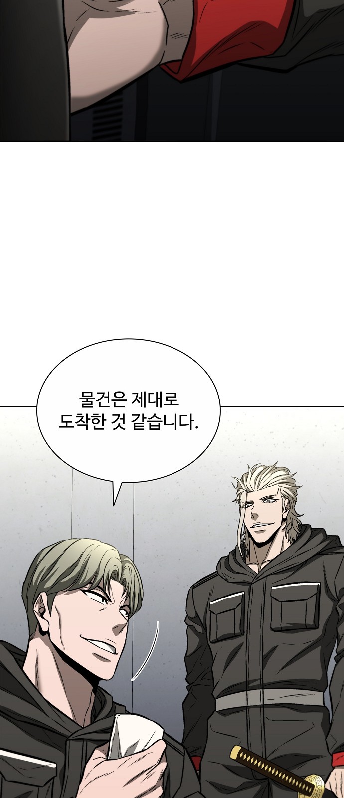 26 페이지