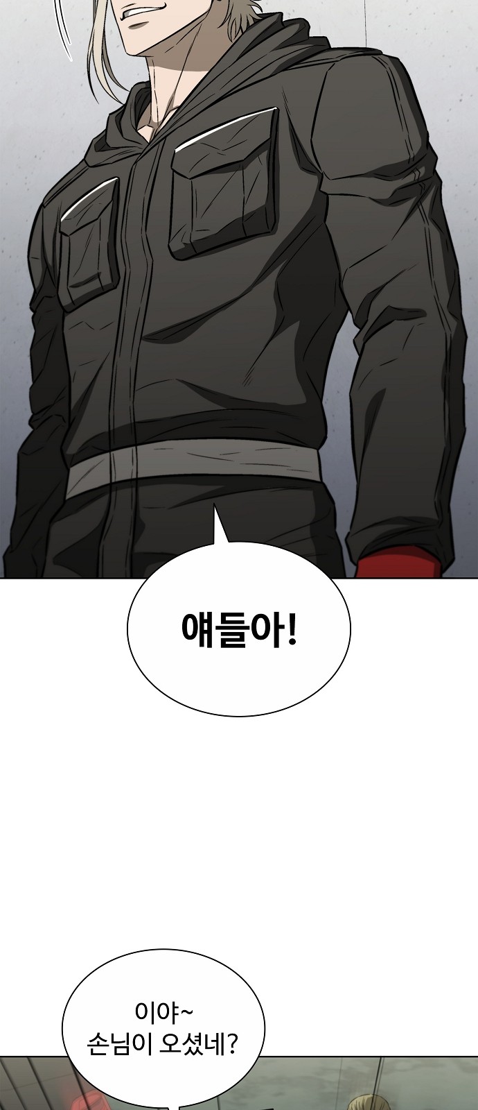 40 페이지