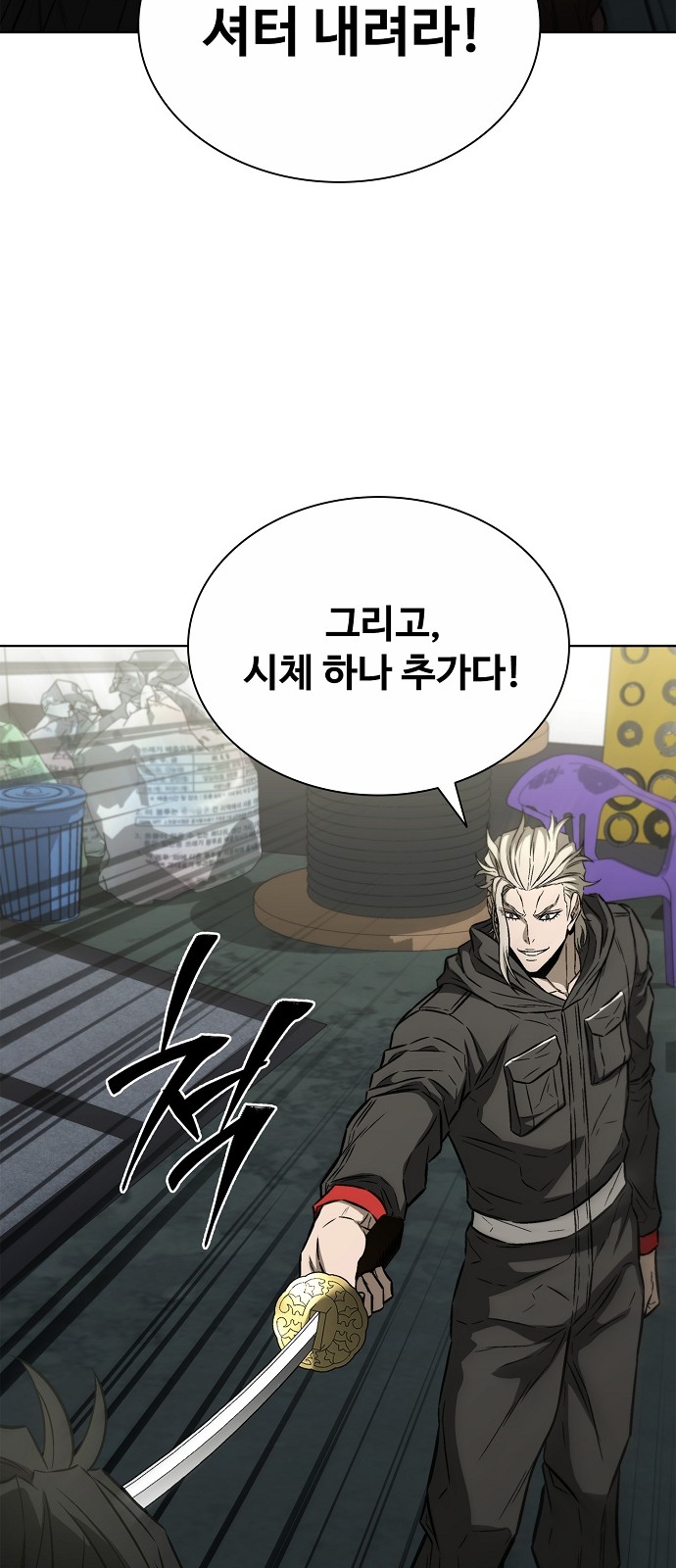 42 페이지