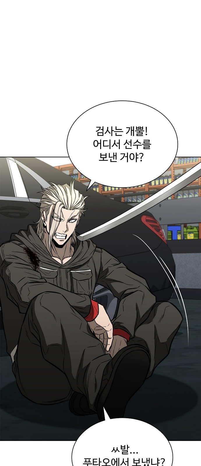 65 페이지