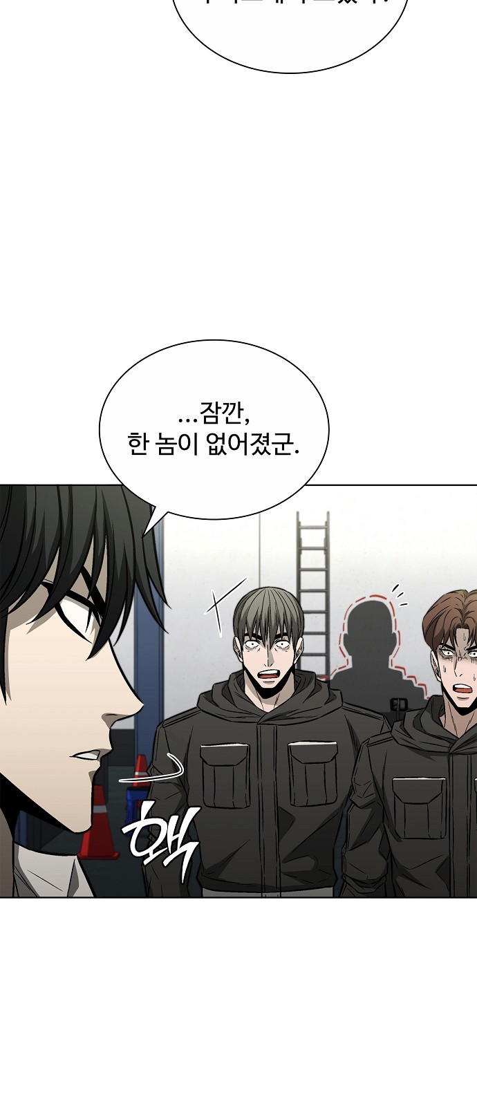 66 페이지