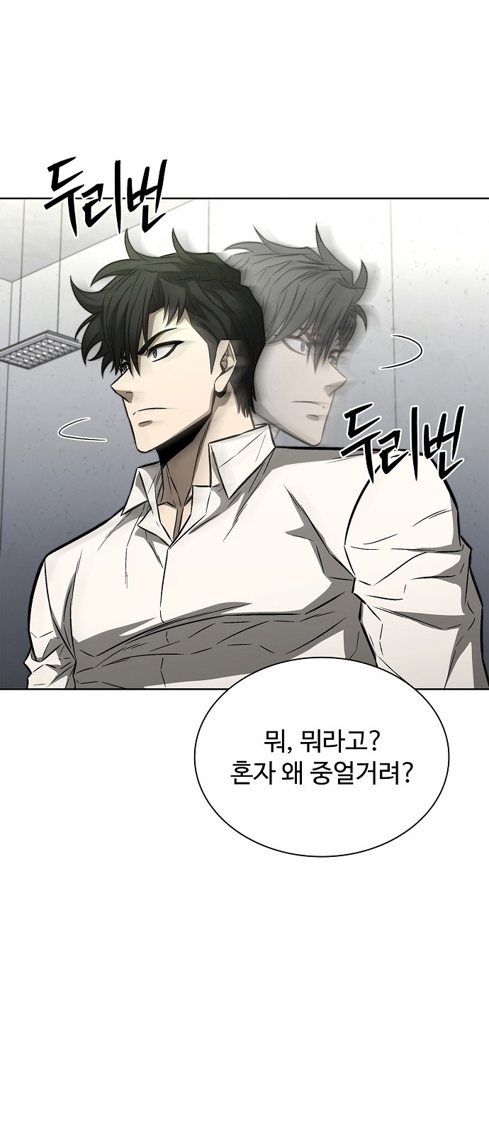 67 페이지
