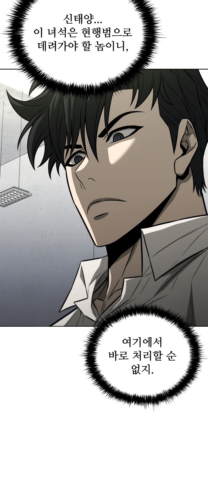 70 페이지