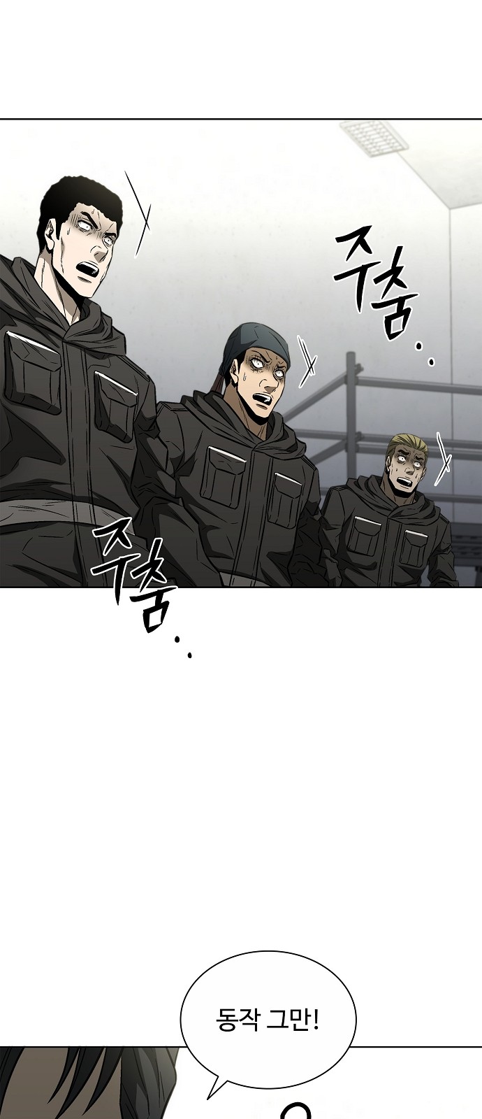 74 페이지