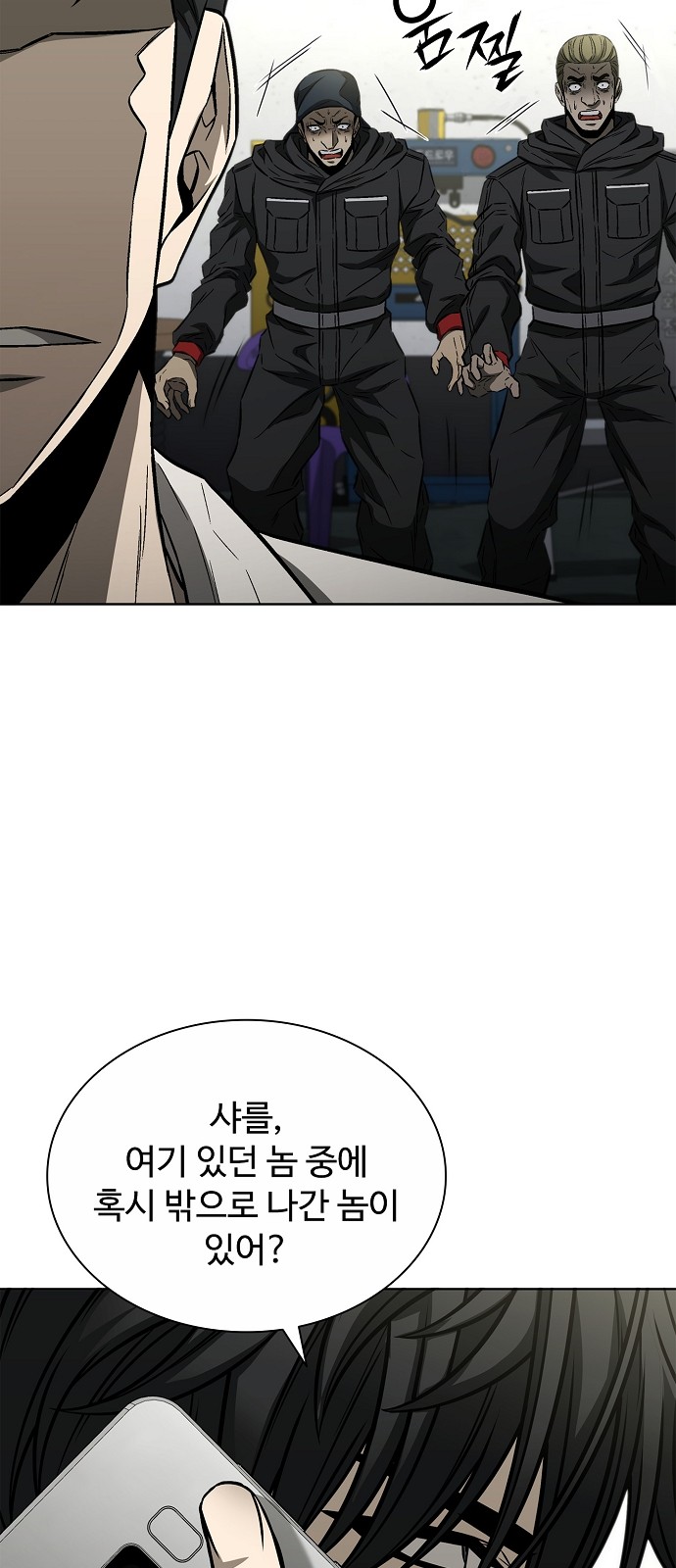 75 페이지