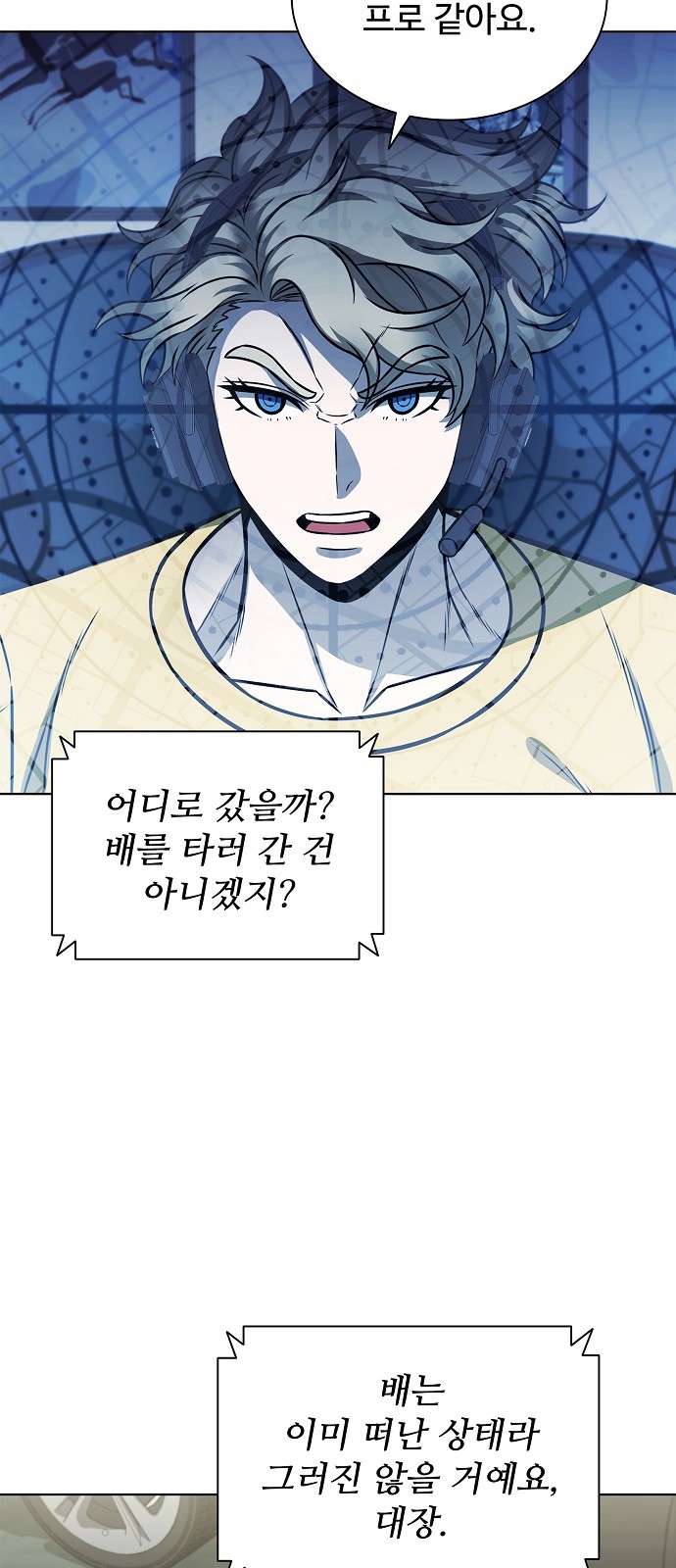 77 페이지