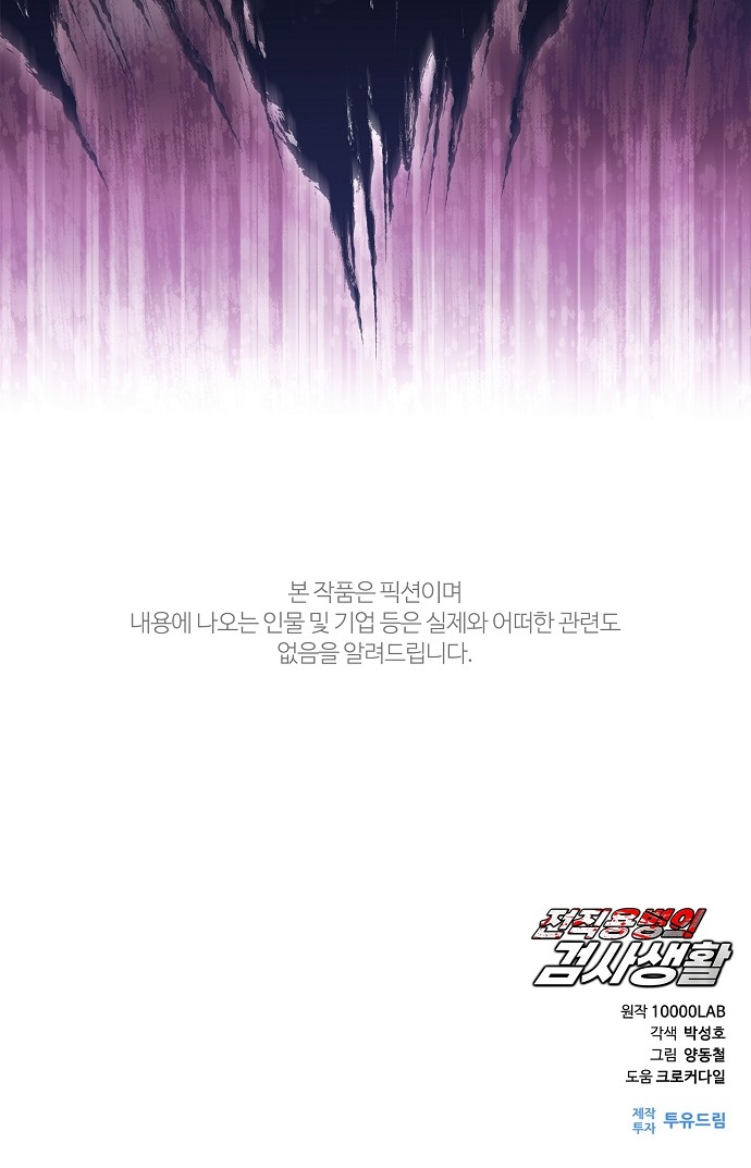 83 페이지