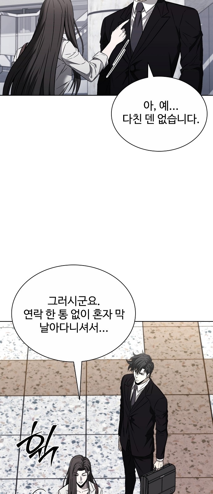 28 페이지
