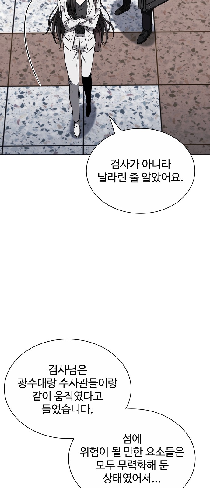 29 페이지