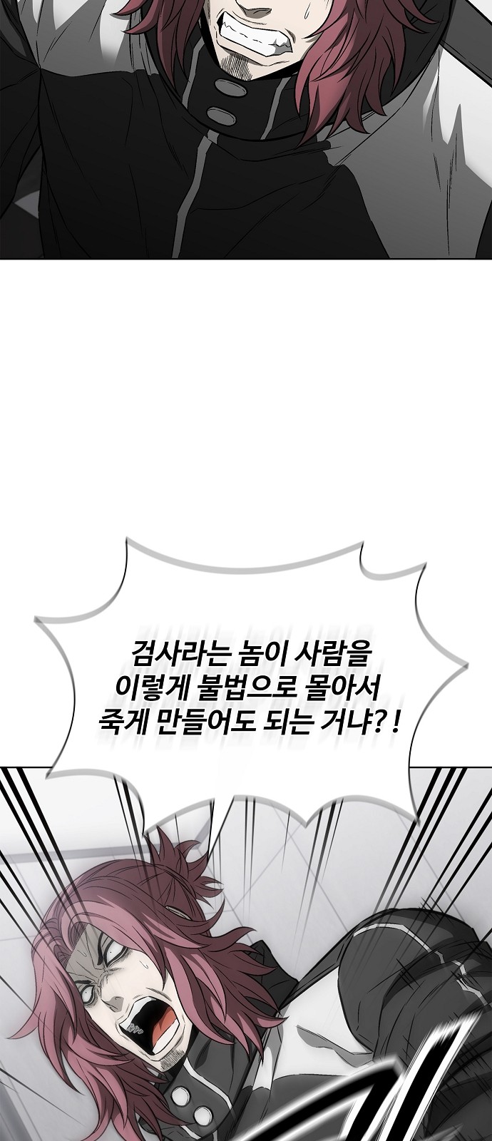 44 페이지