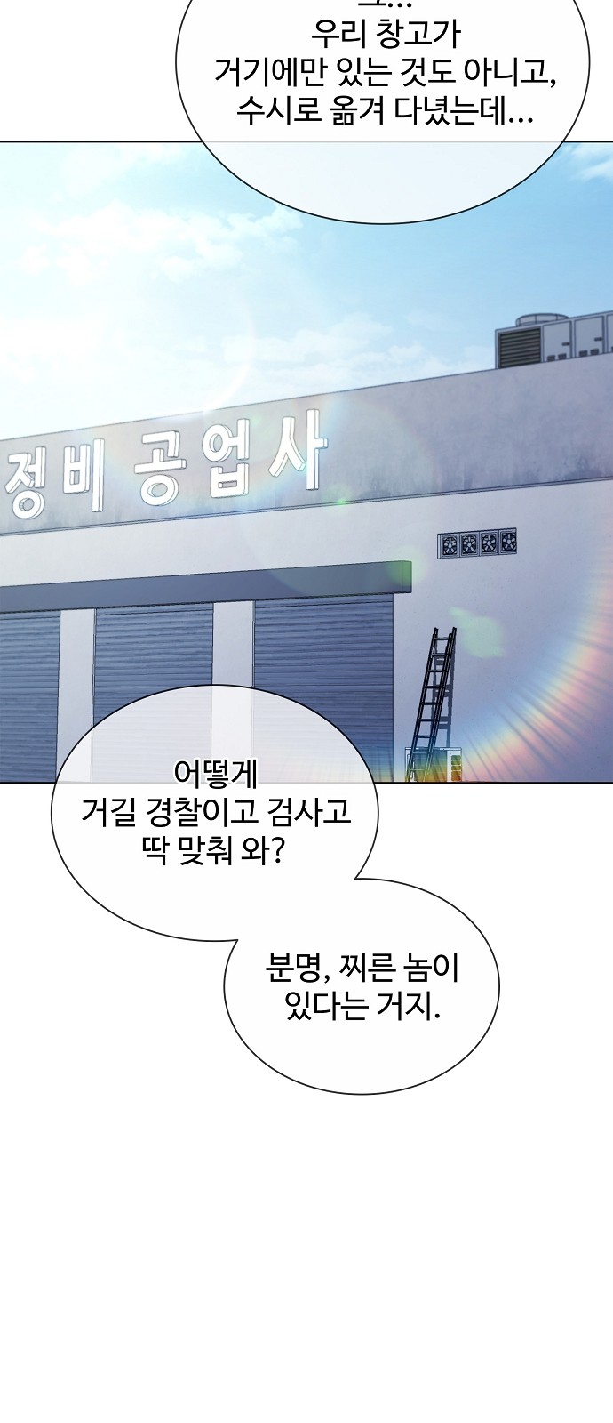 65 페이지
