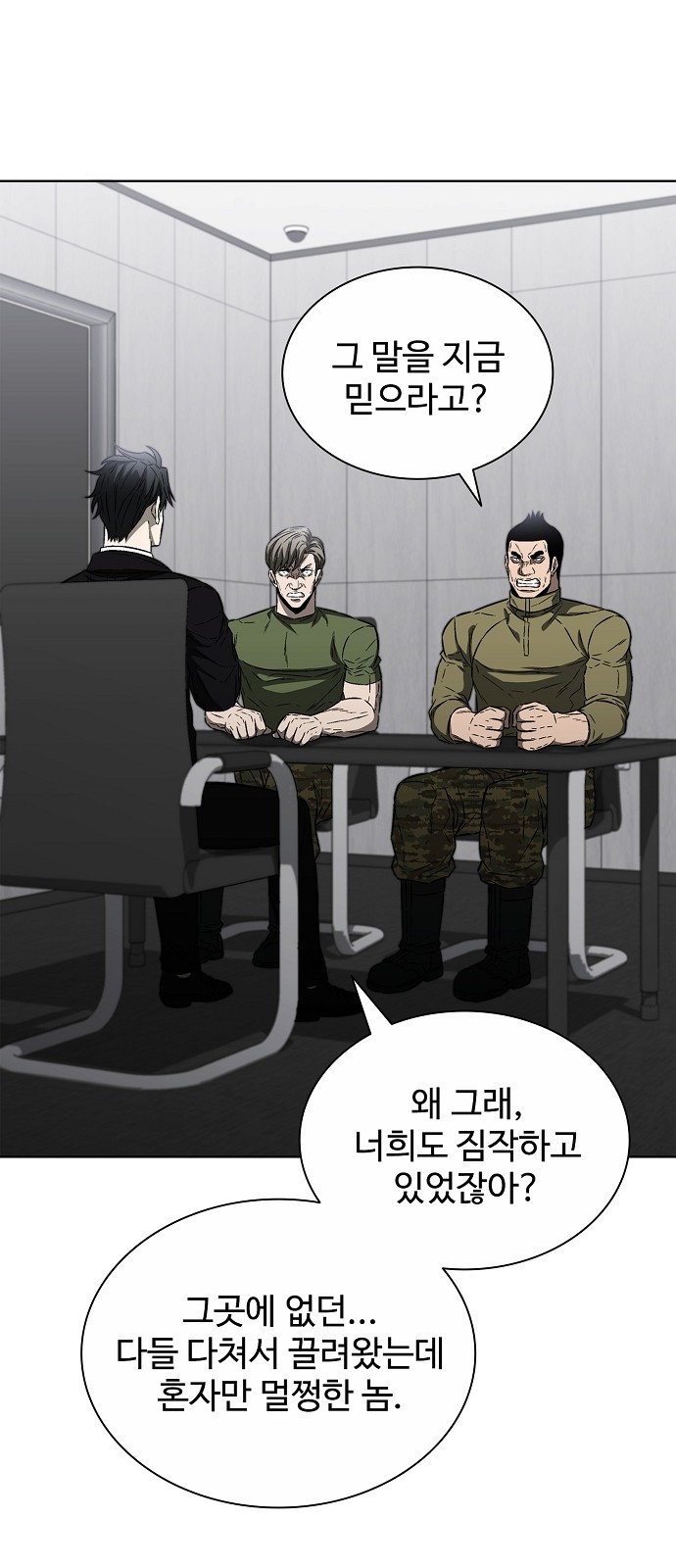 70 페이지