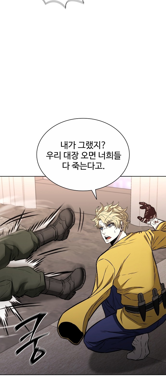 36 페이지