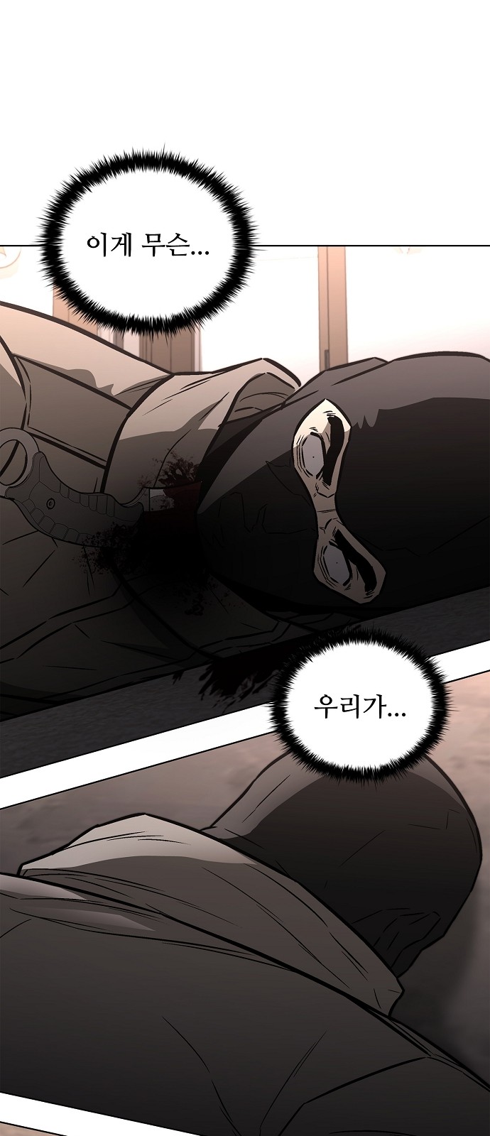 38 페이지