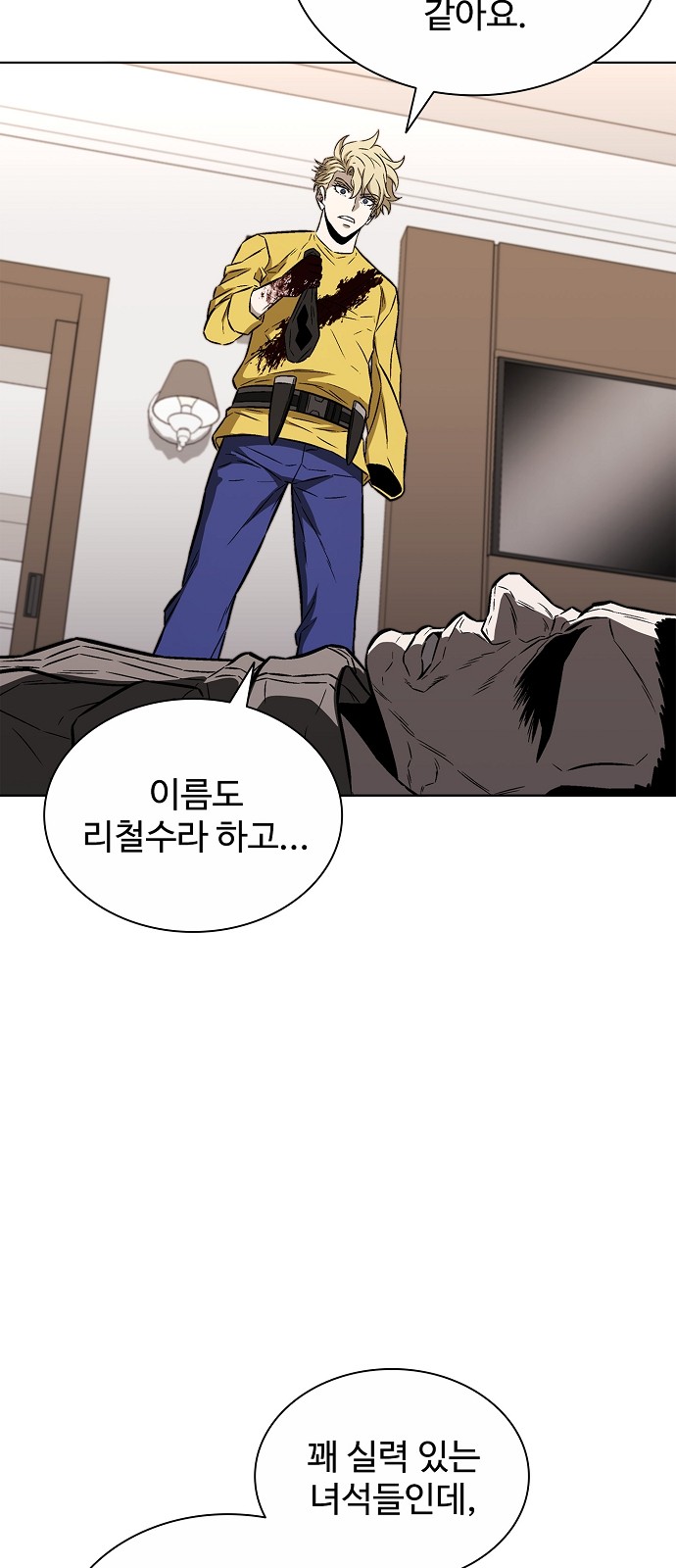45 페이지