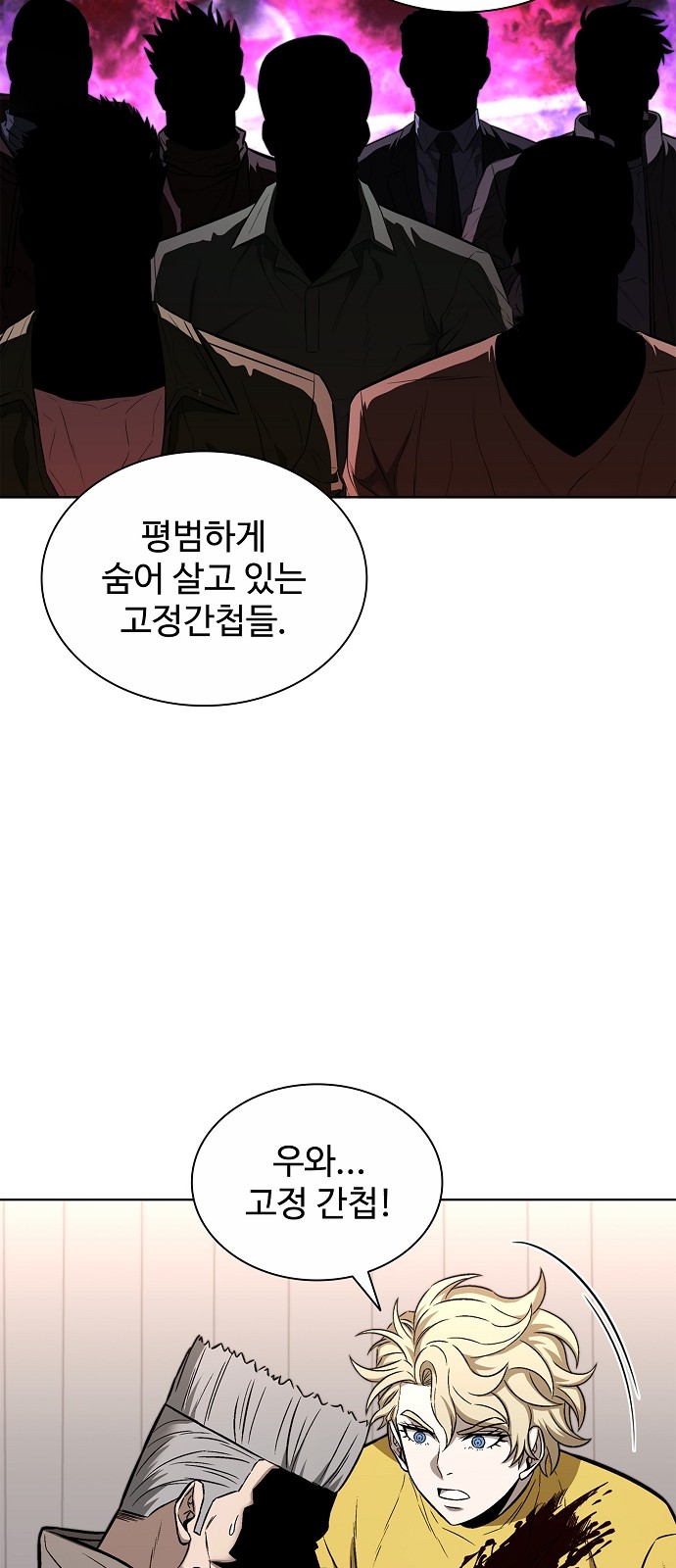 48 페이지