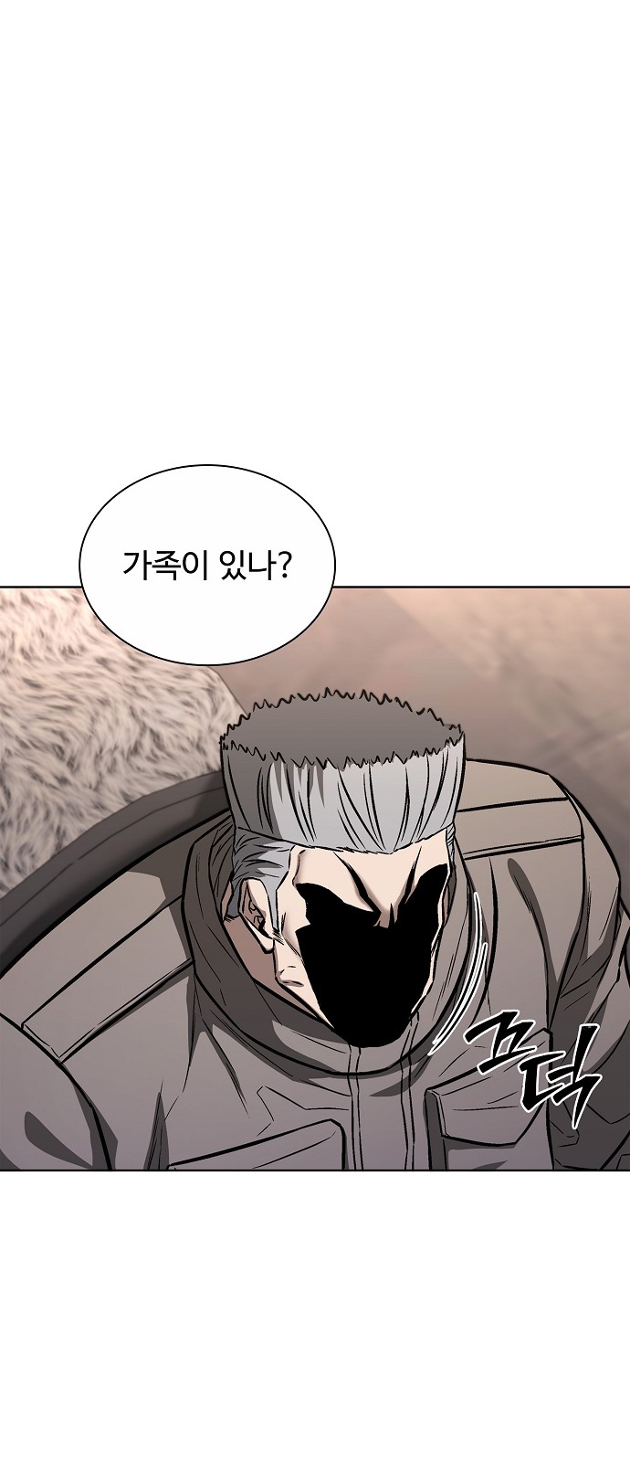 51 페이지