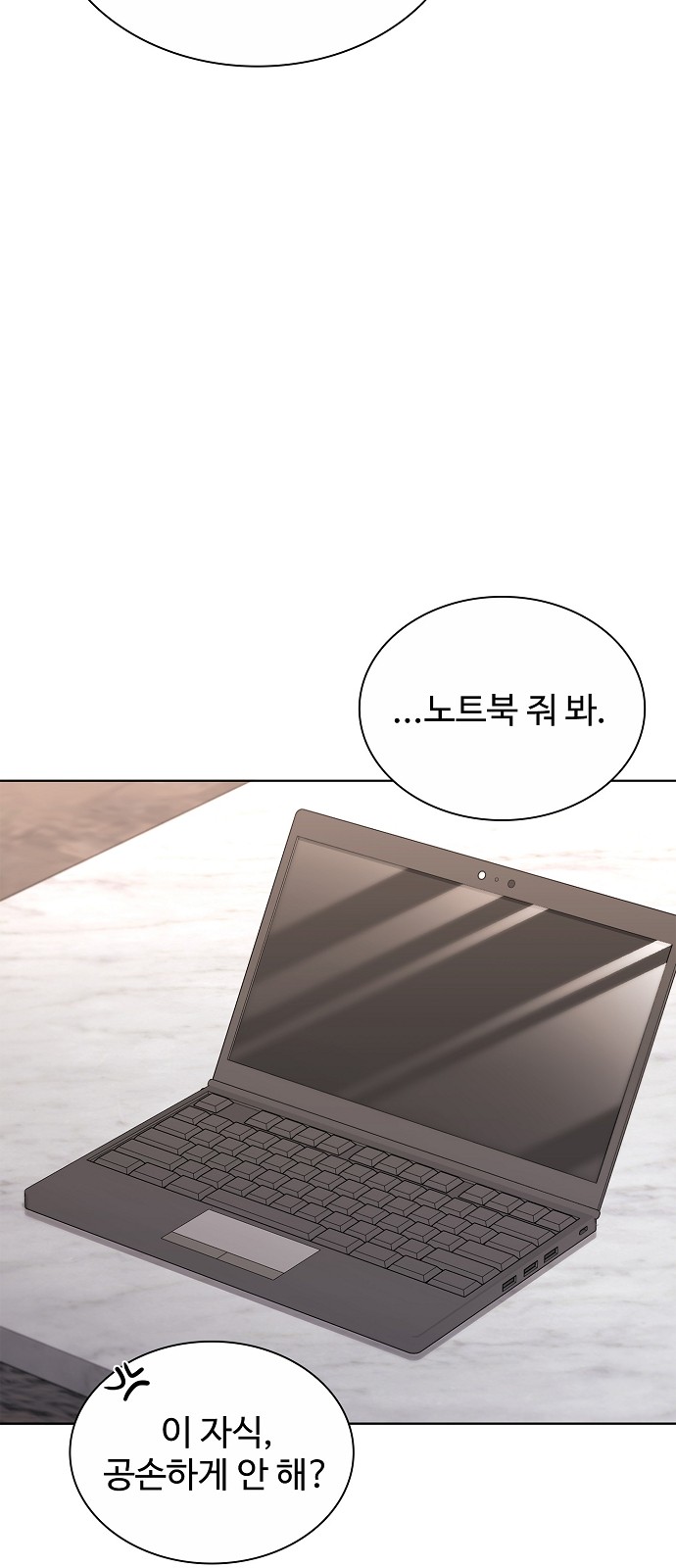 69 페이지