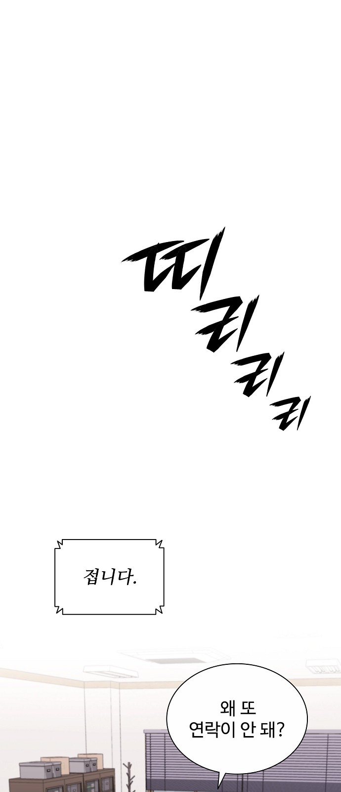 72 페이지