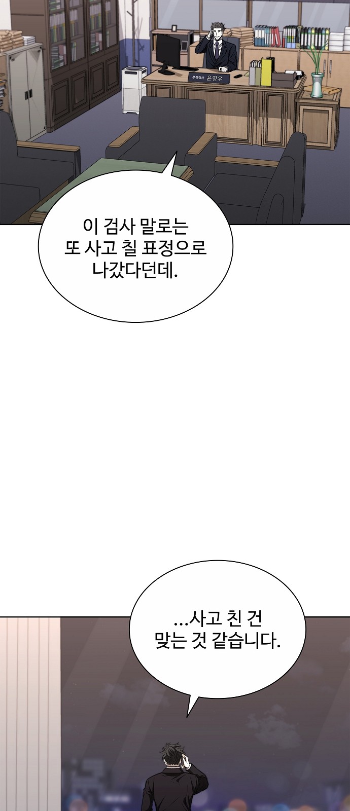 73 페이지