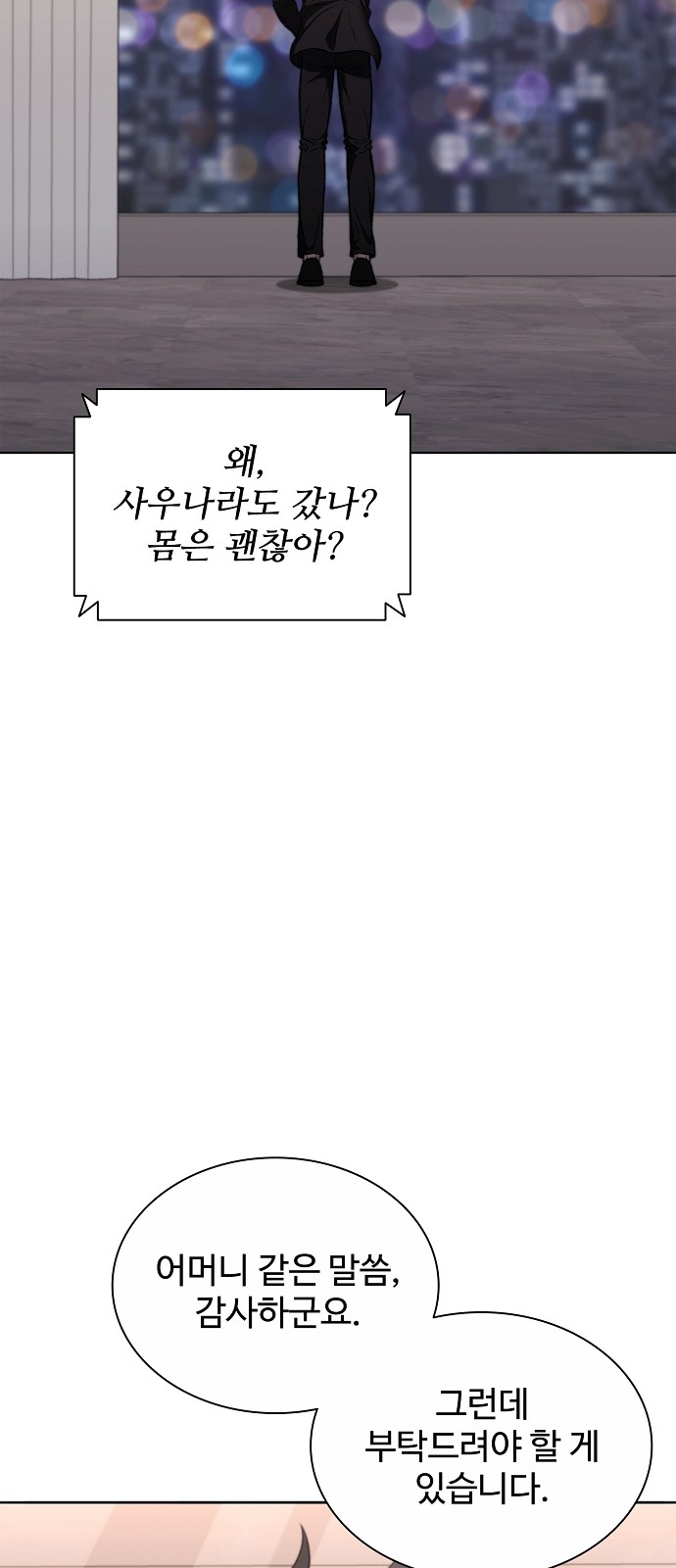 74 페이지