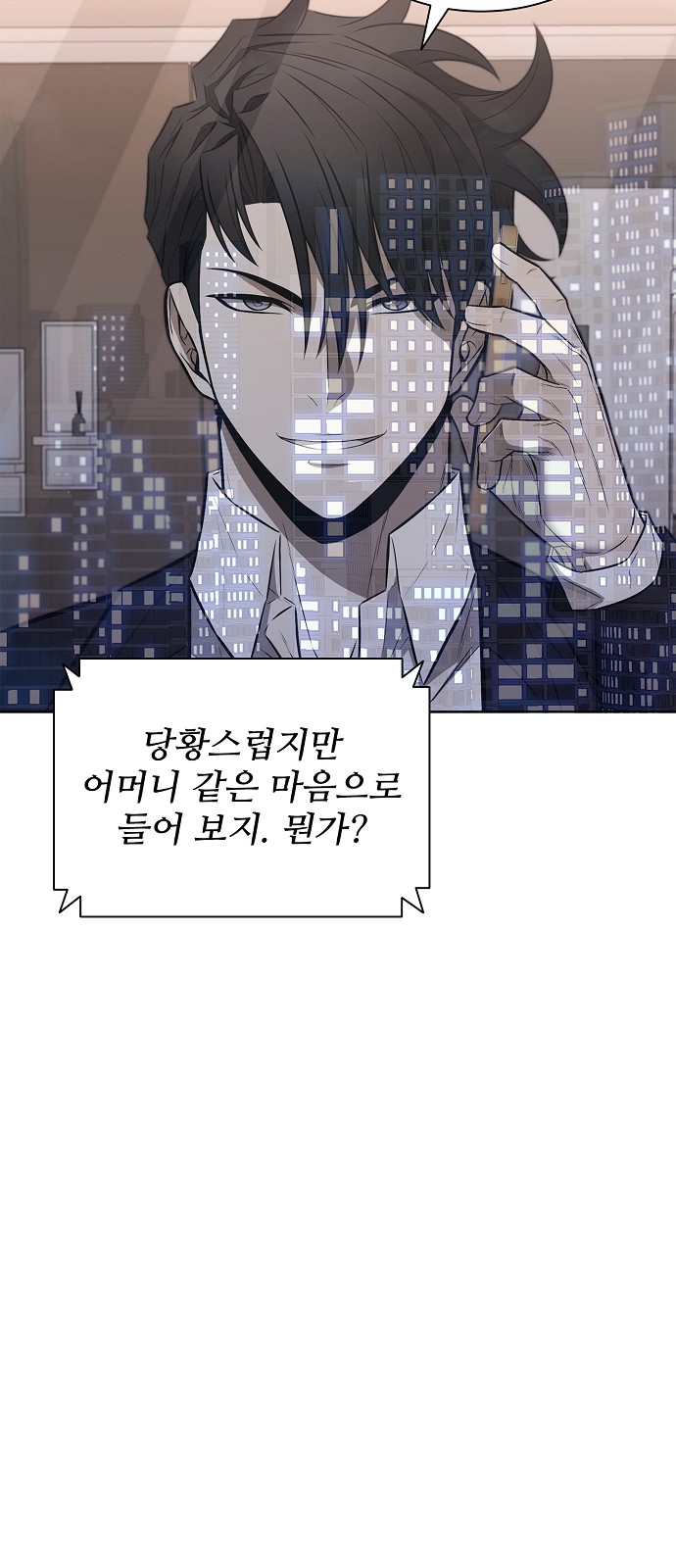 75 페이지