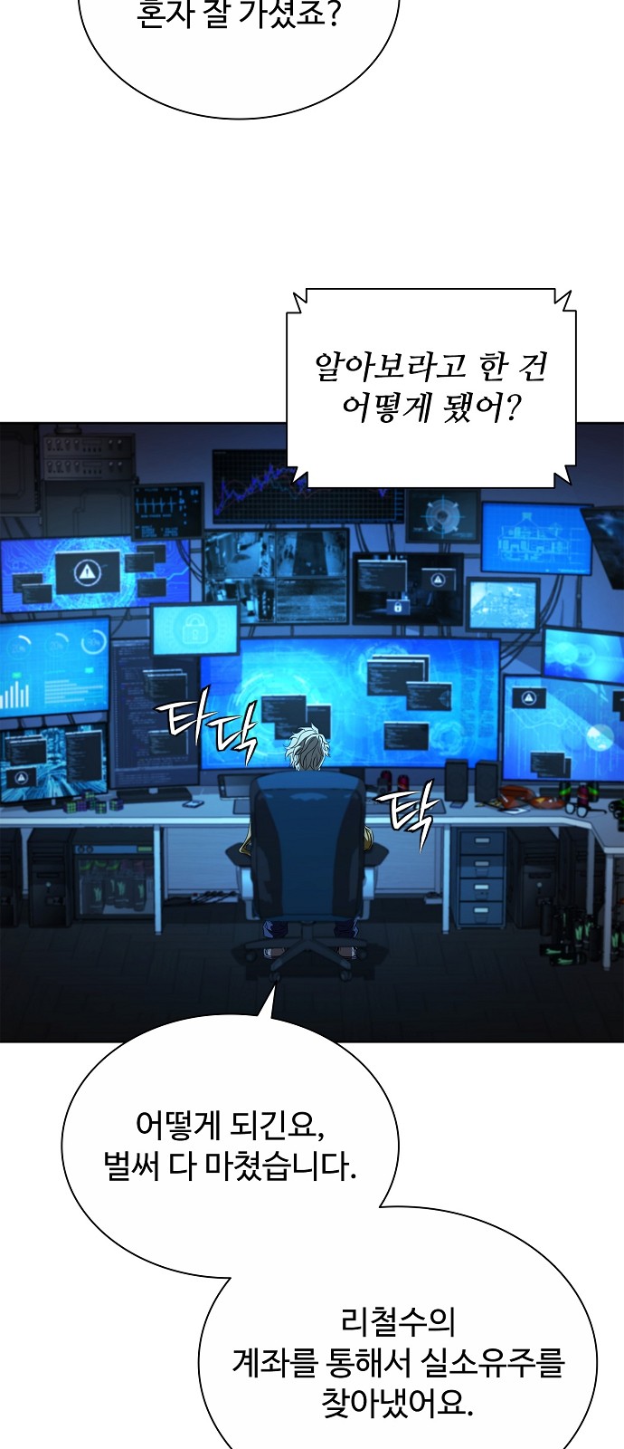 26 페이지