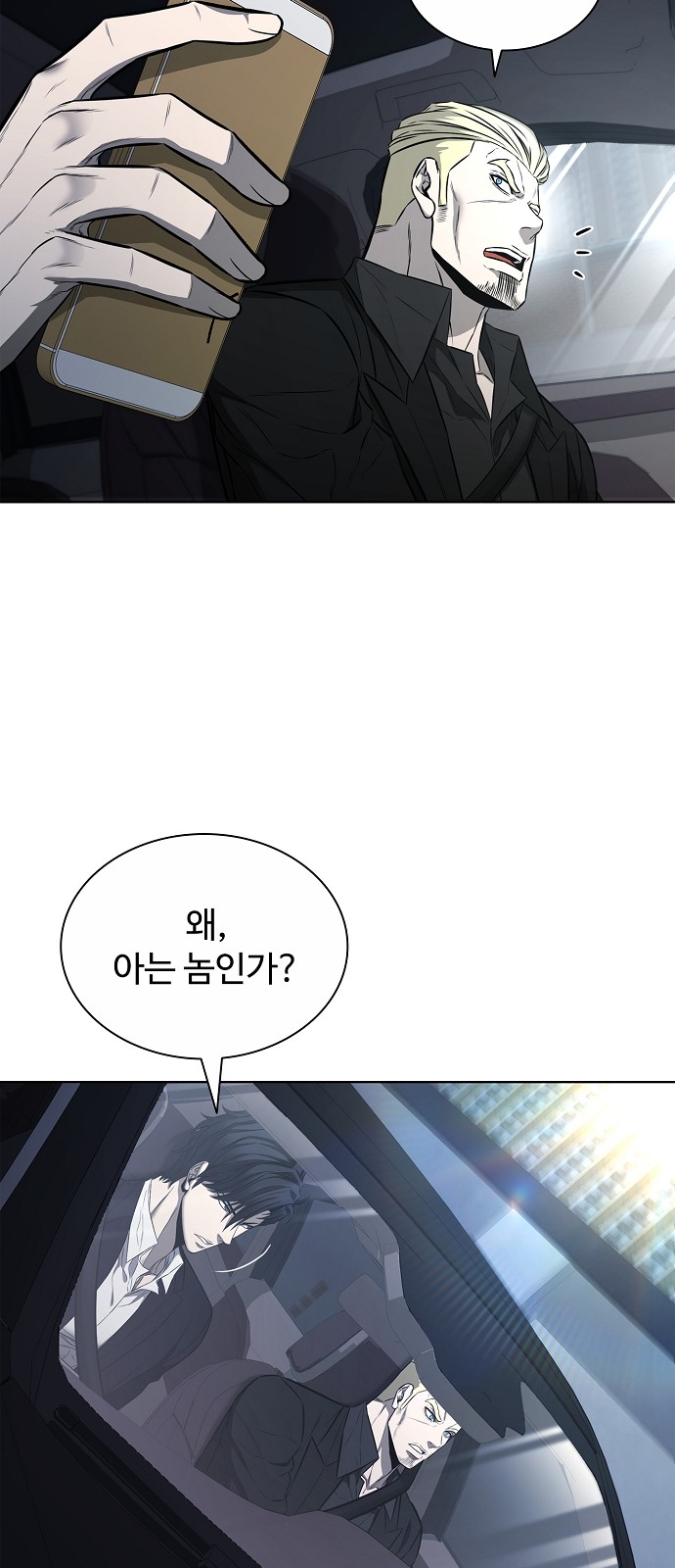 37 페이지