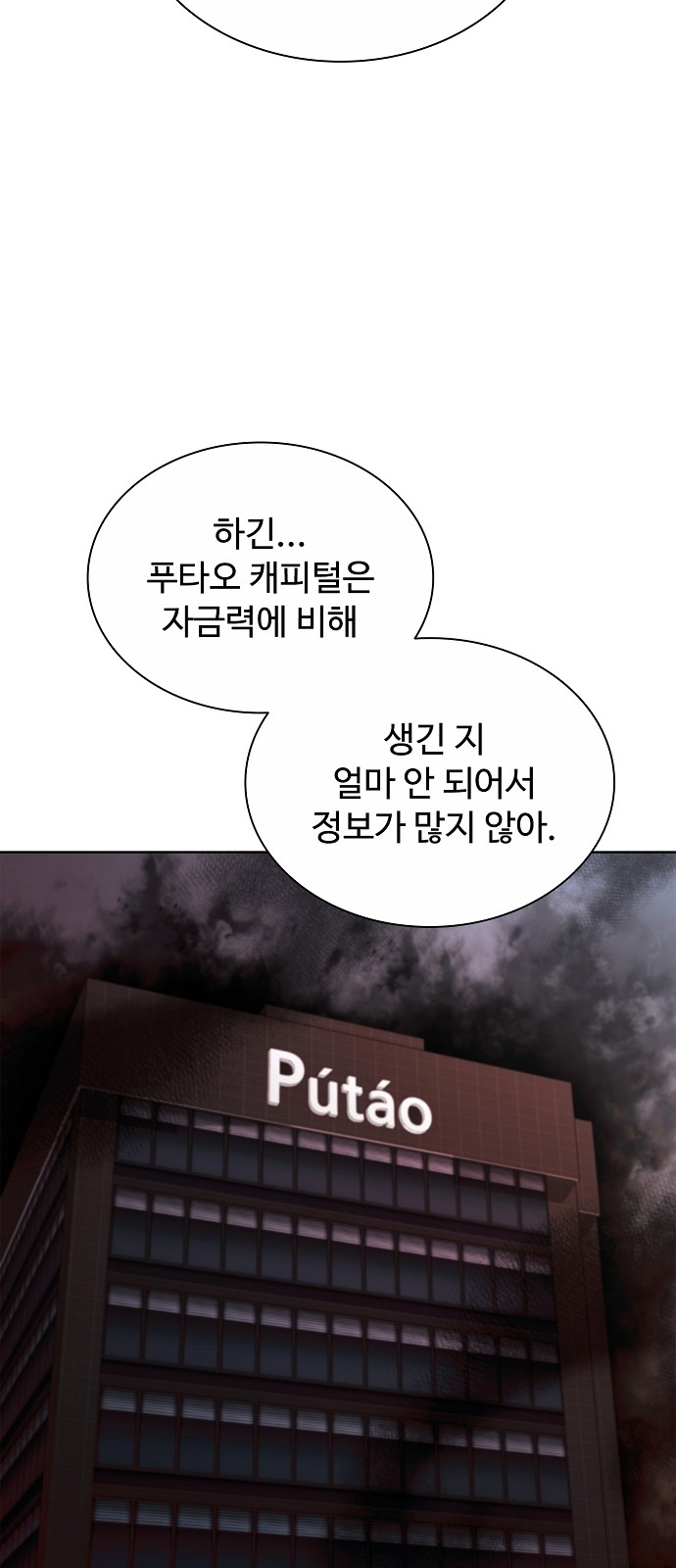 50 페이지