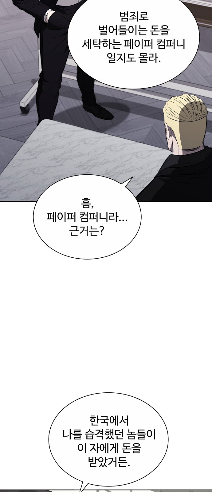 52 페이지