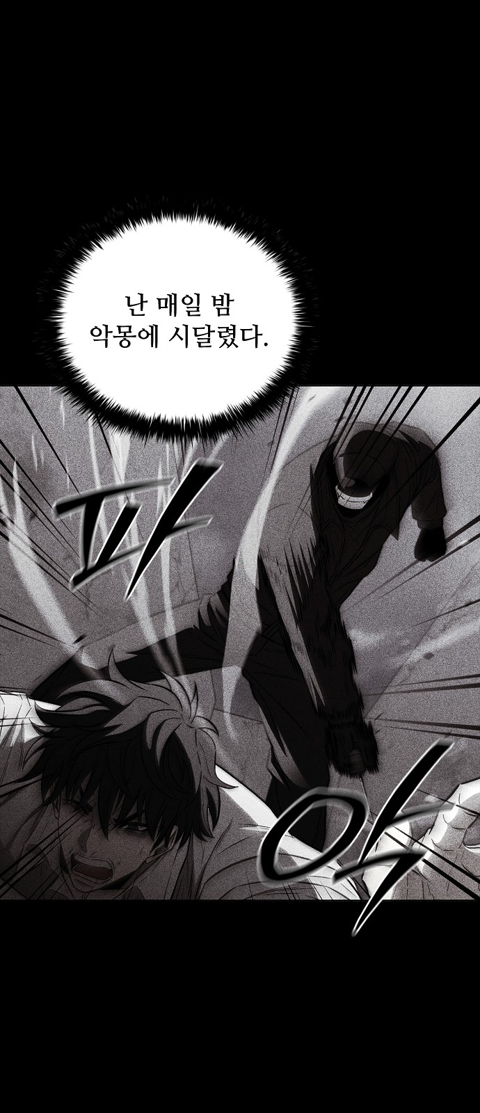 61 페이지
