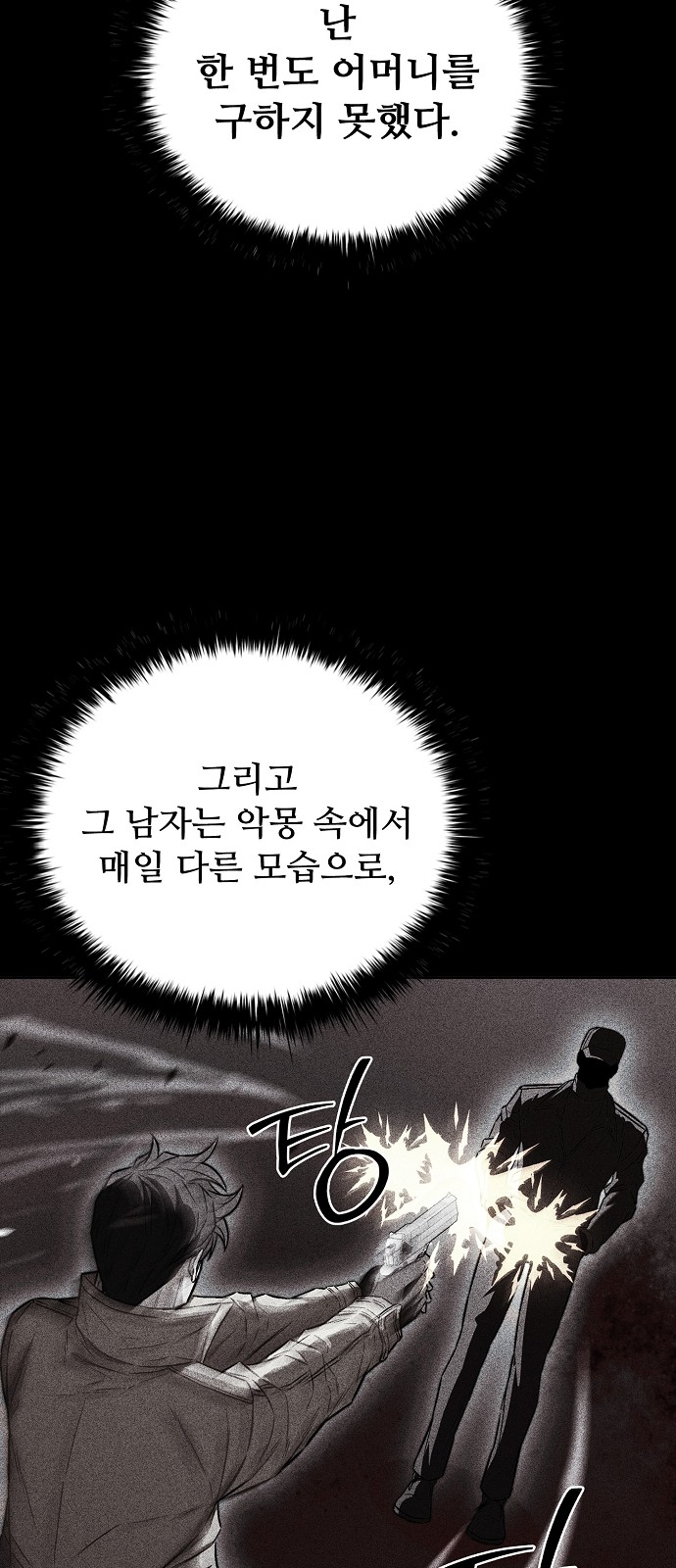 63 페이지