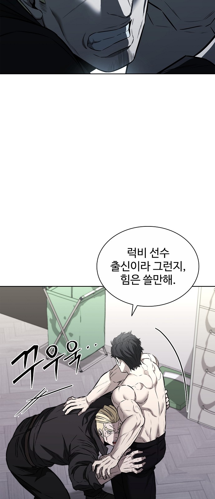 16 페이지