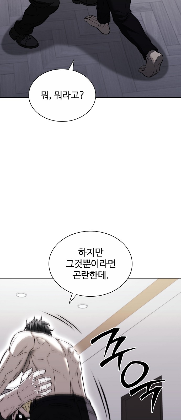 17 페이지