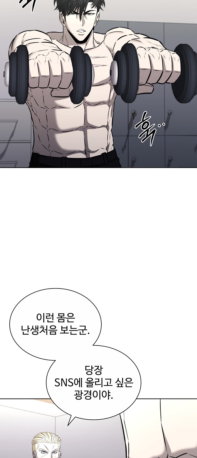 2 페이지