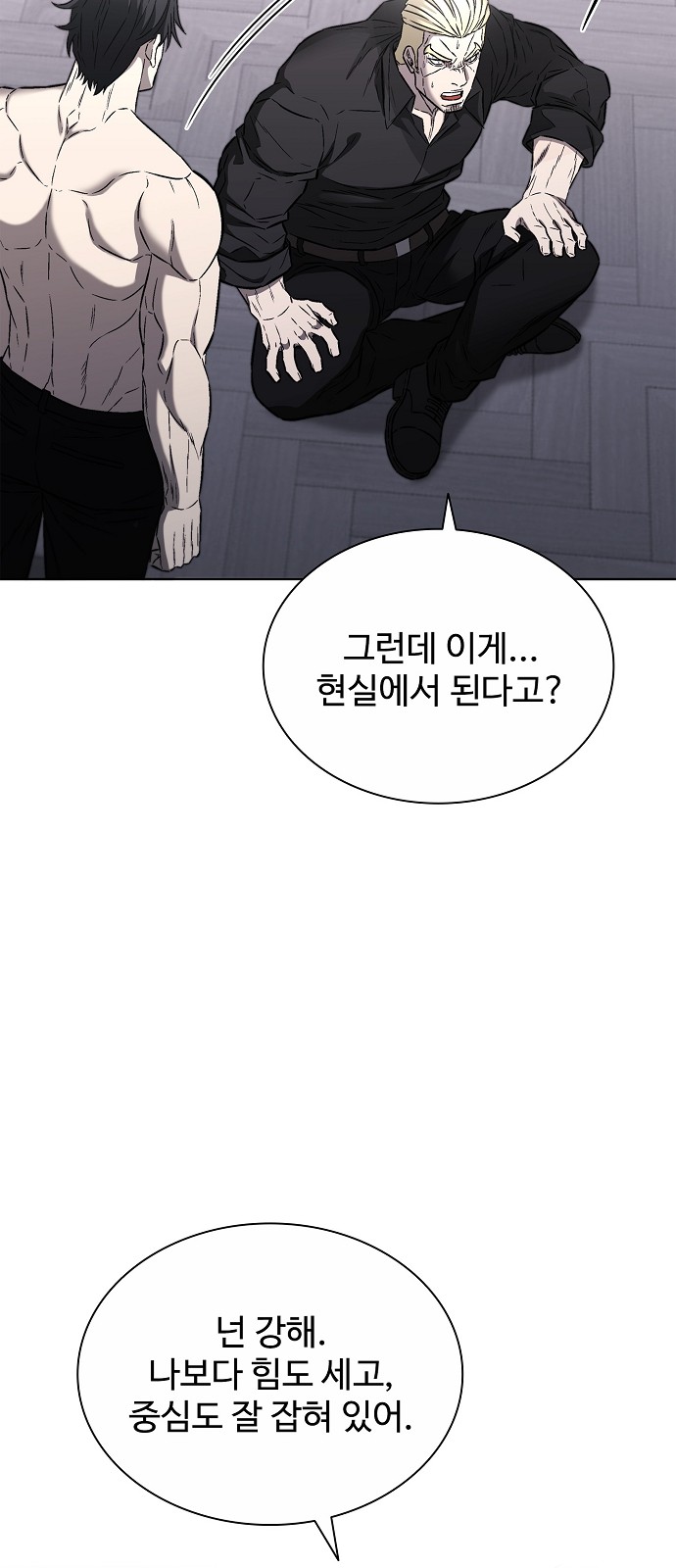 27 페이지