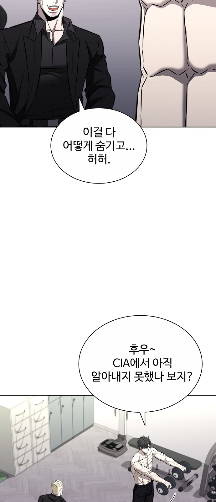 3 페이지