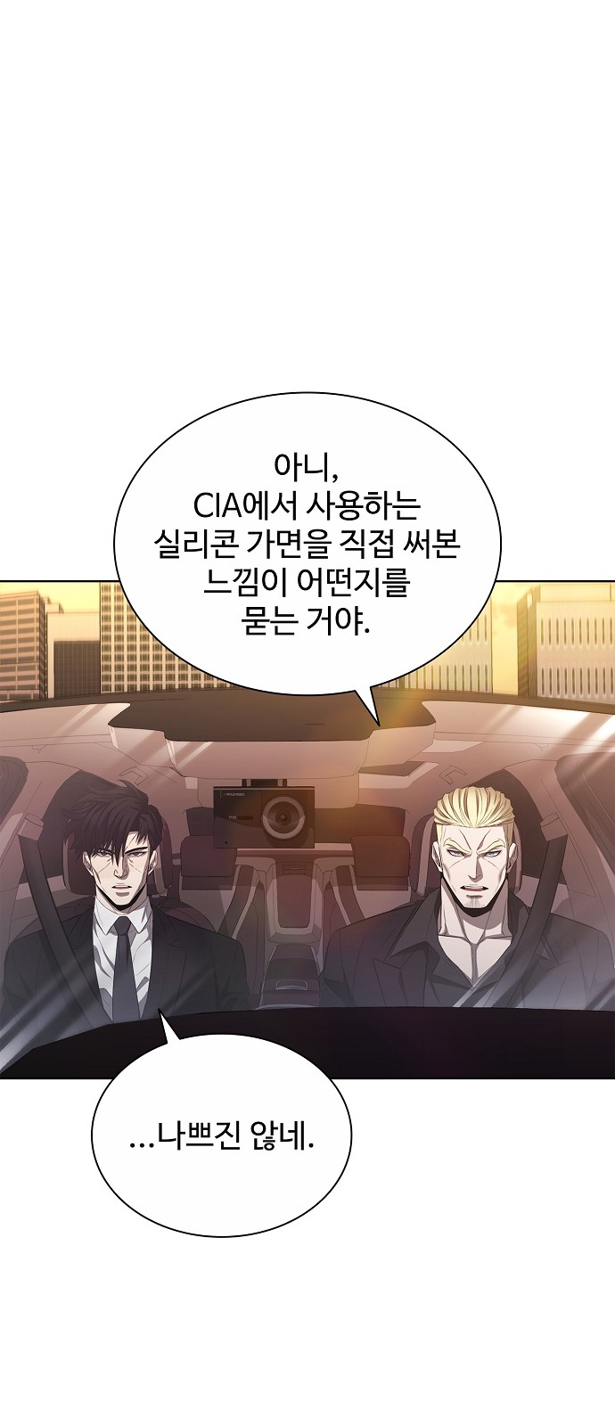 39 페이지