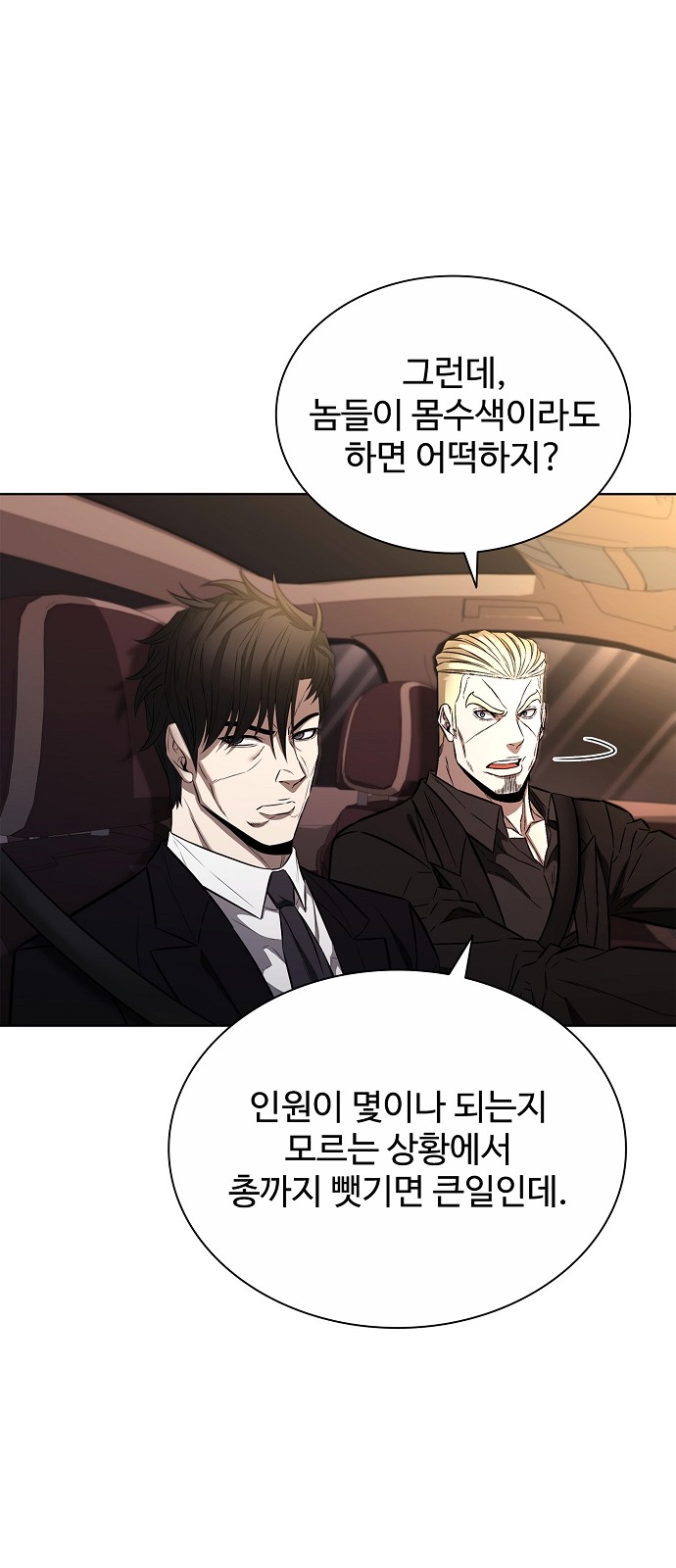 40 페이지