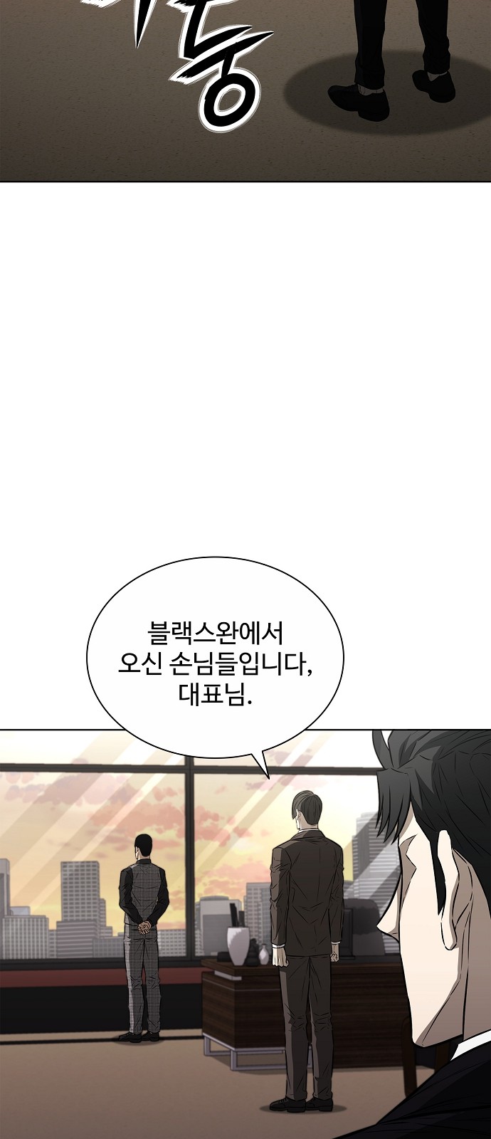 54 페이지