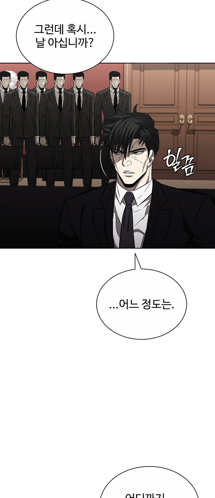 67 페이지