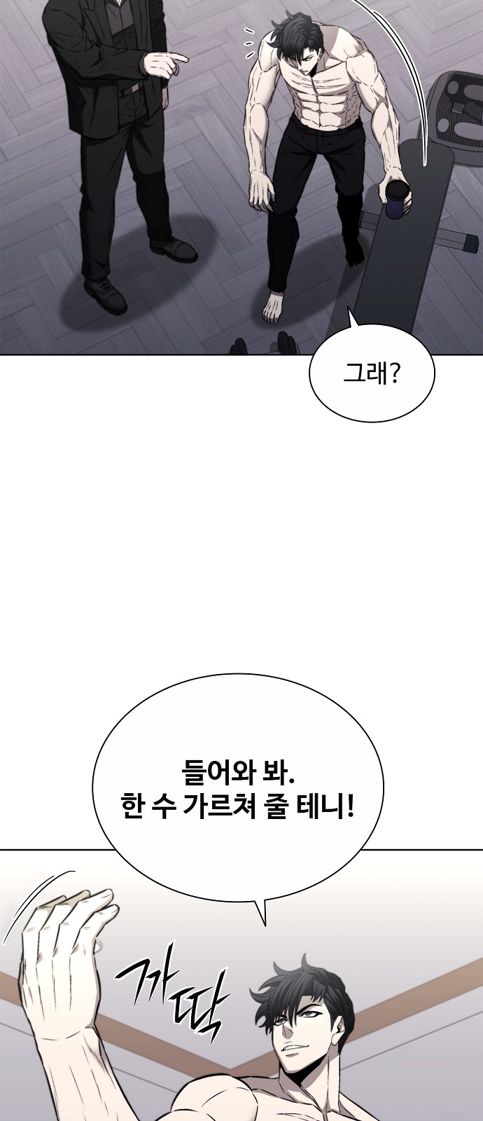 8 페이지