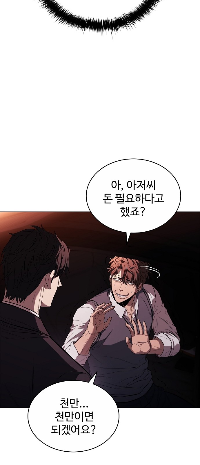 50 페이지