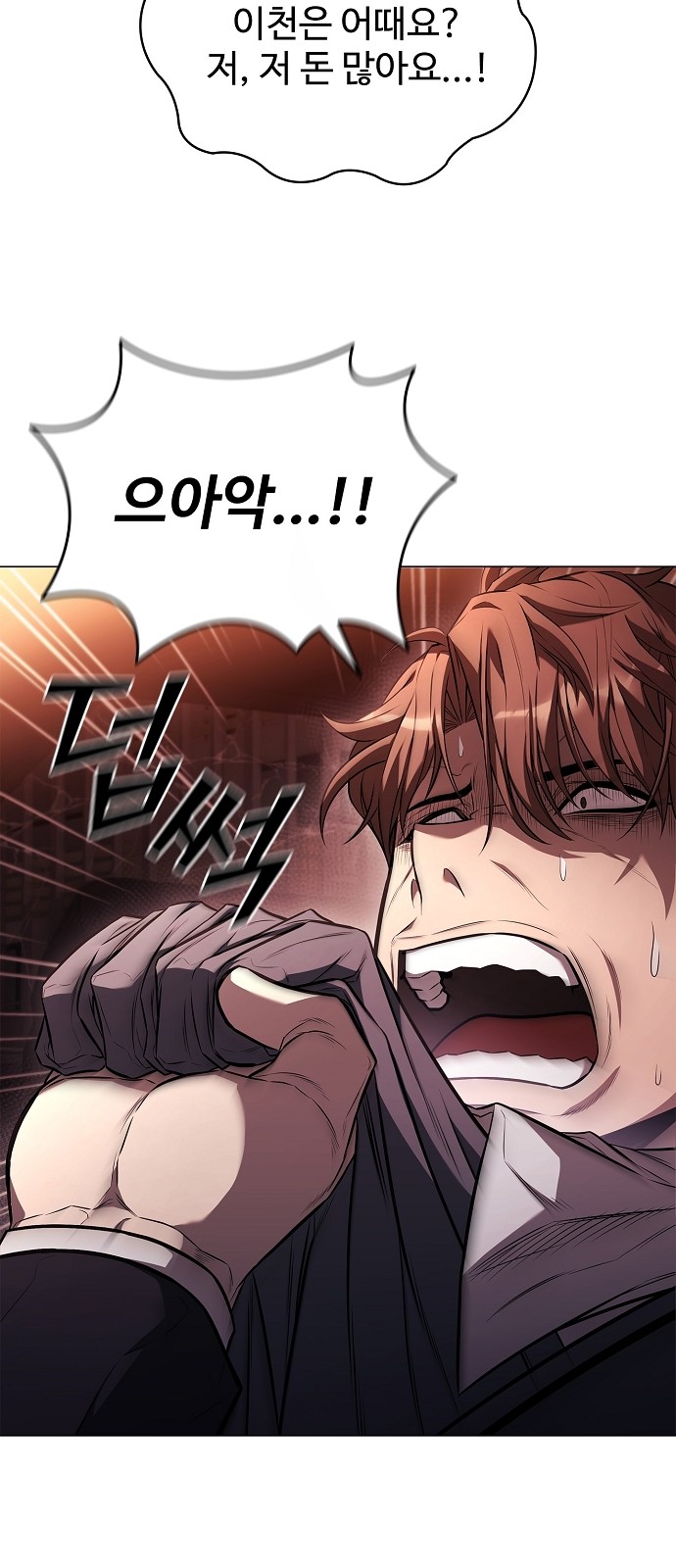 55 페이지