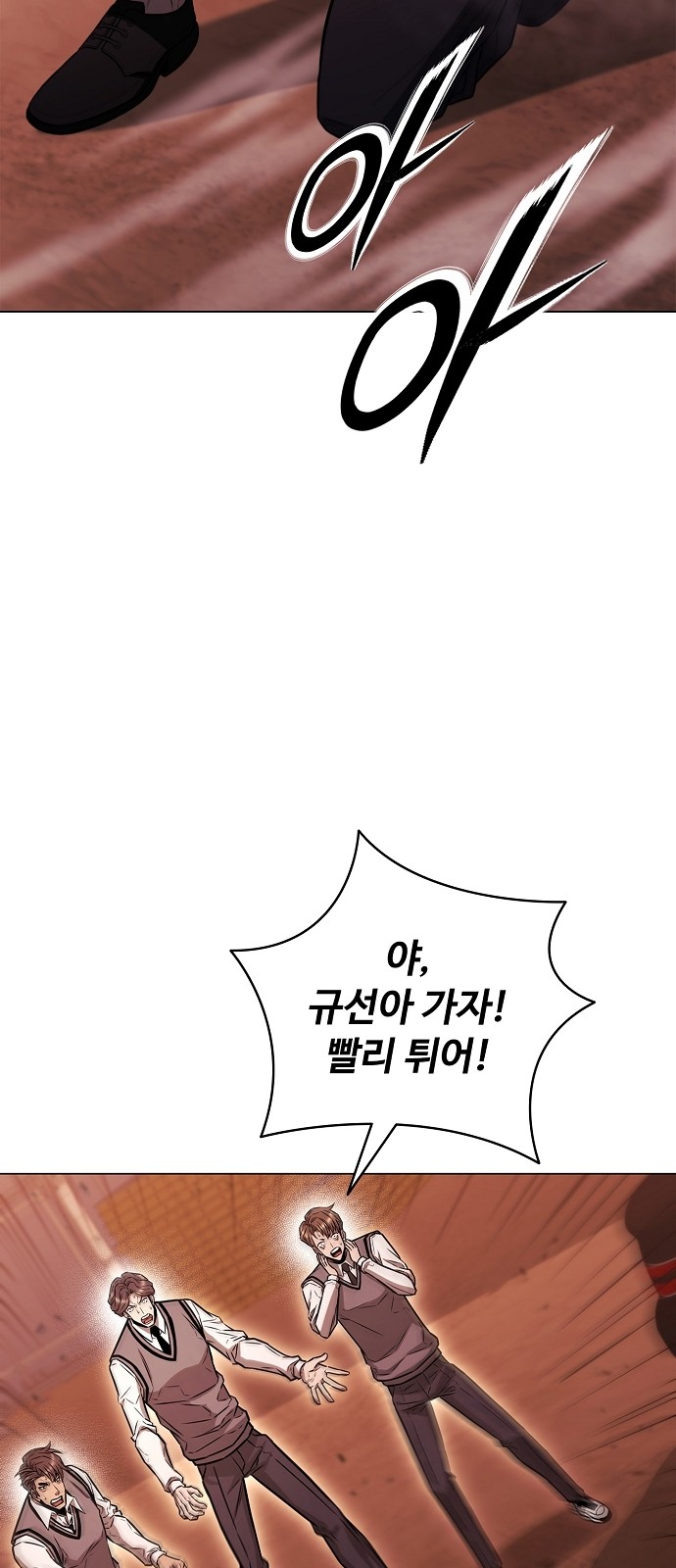 70 페이지