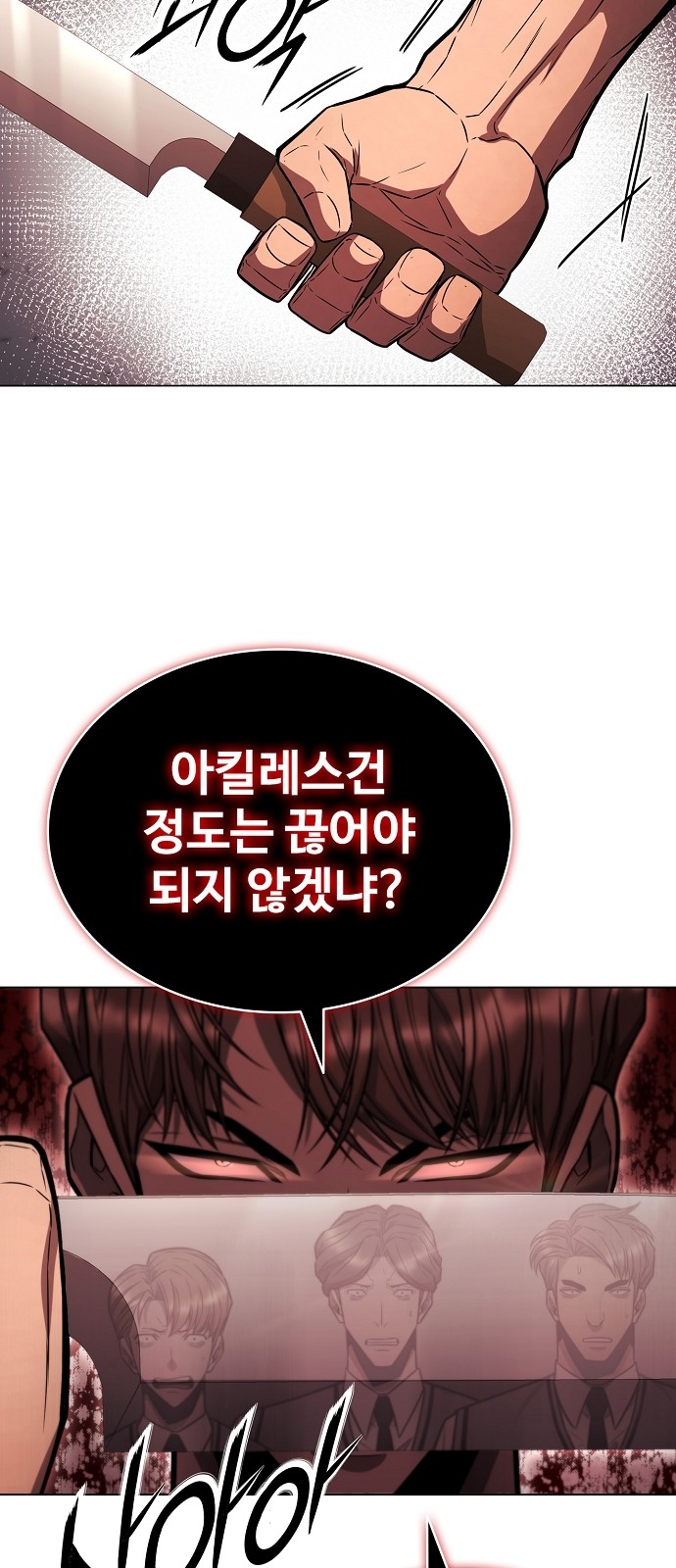 73 페이지