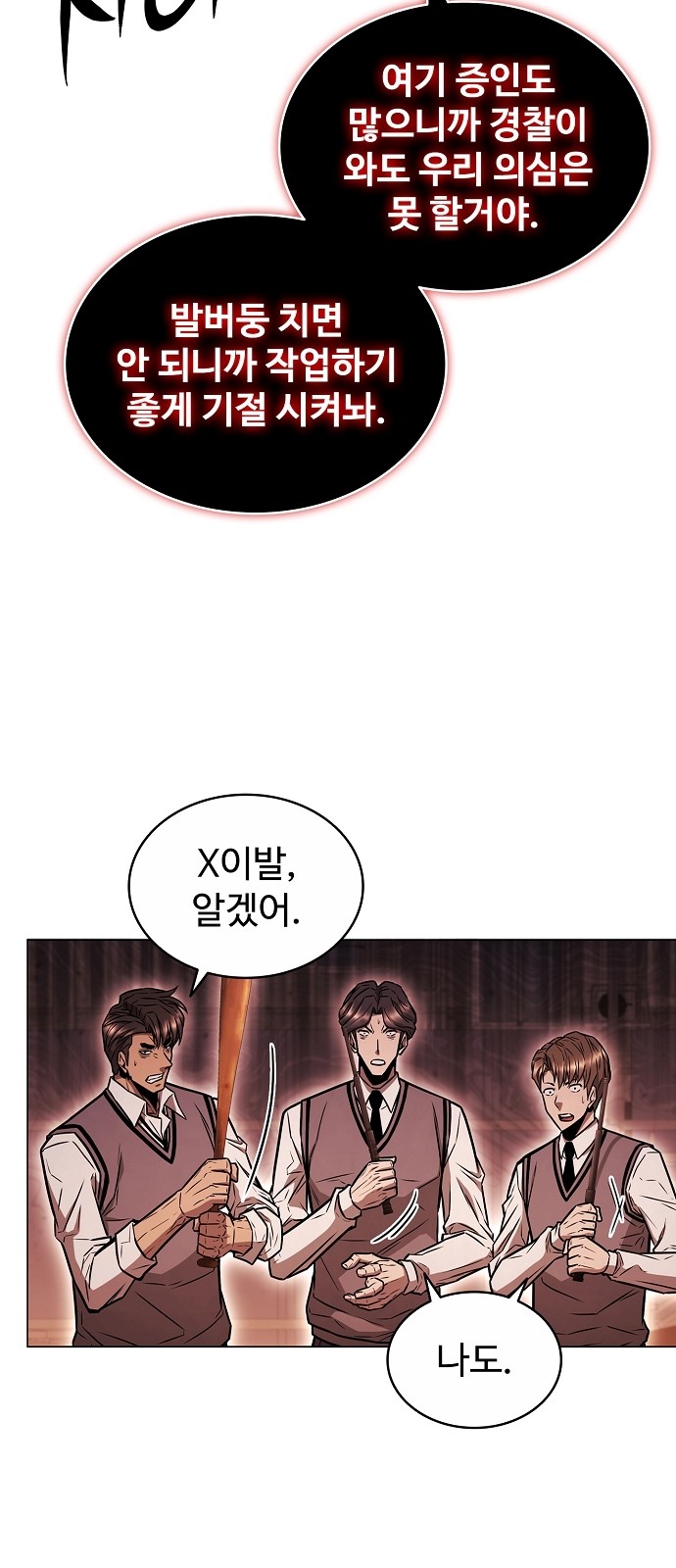 74 페이지