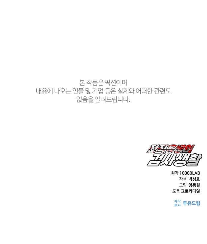 82 페이지